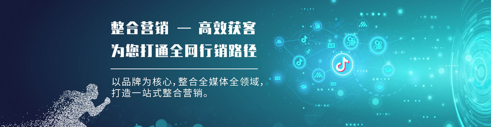 常宁sem广告